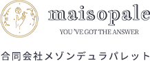 山口県周南市で悩み相談ならメゾンデュラパレット
